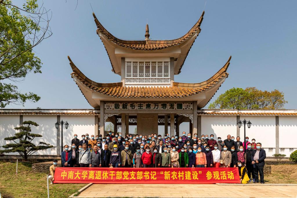 春华镇参观