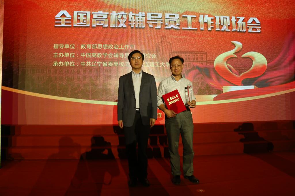 杜玉波副部长为陈寿如教授(右)颁奖 图片关键词