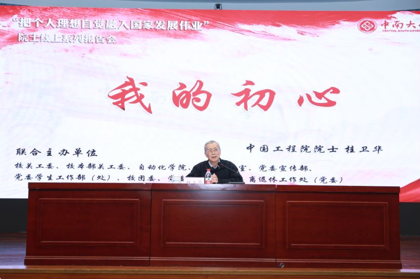 选照2,选照4 (2)