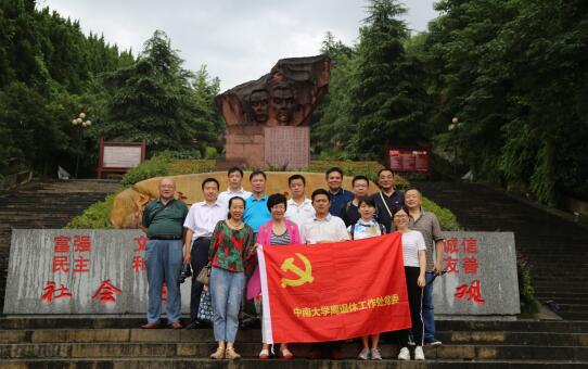 图片关键词