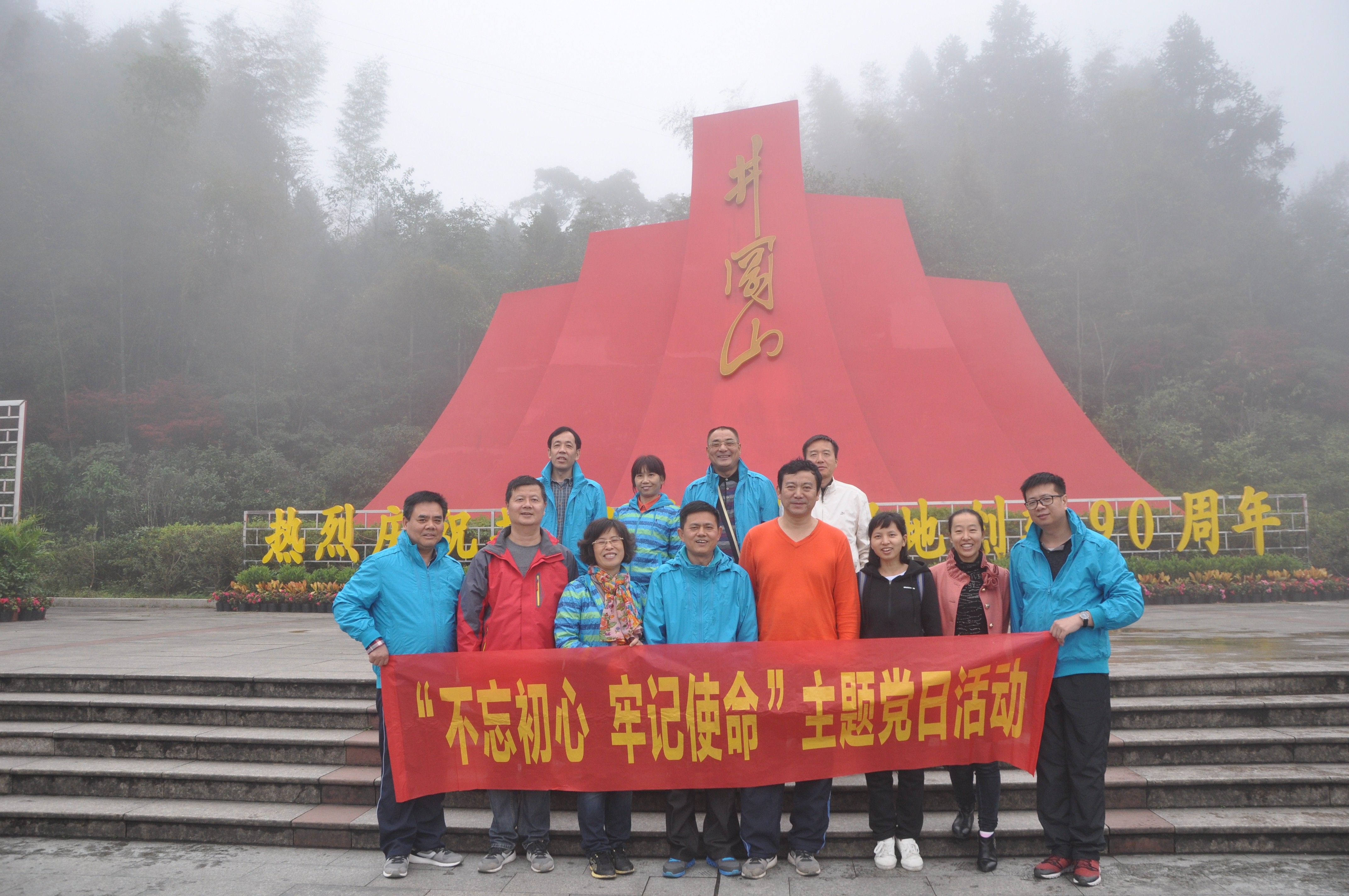 图片关键词