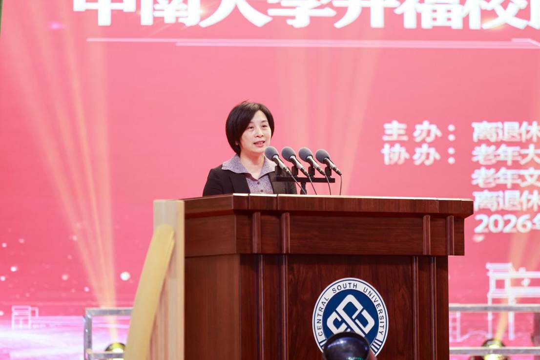2026重阳节活动018989929046