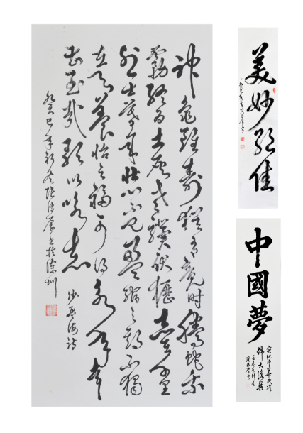 图片关键词